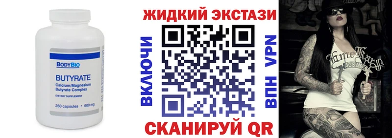 Купить где  Мосальск  БУТИРАТ оксана 