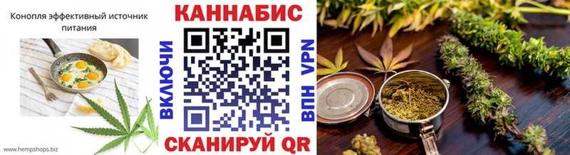 Canna-Cookies марихуана Мосальск