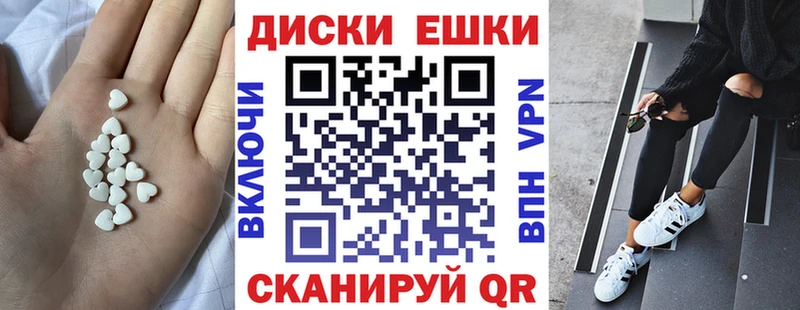 Купить закладки  Мосальск  Ecstasy таблы 