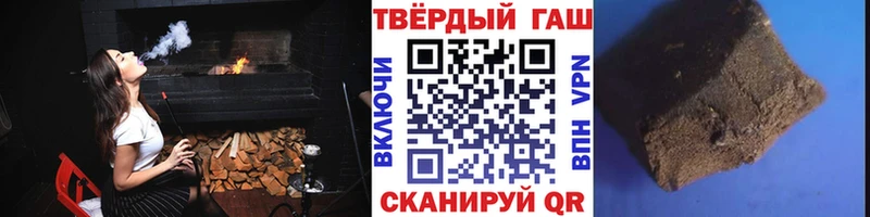 ГАШИШ Ice-O-Lator Купить где Мосальск