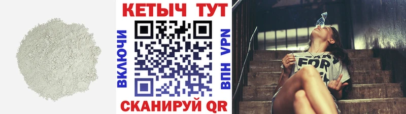 КЕТАМИН ketamine  Купить  Мосальск 