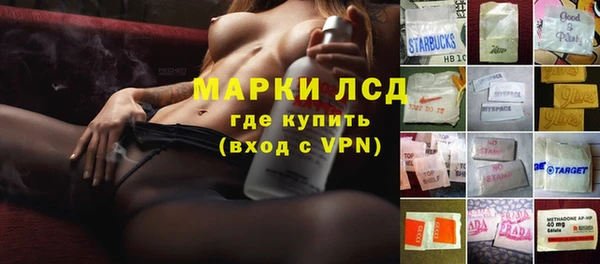альфа пвп VHQ Карпинск