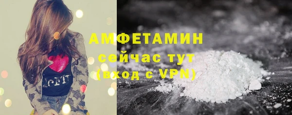 альфа пвп VHQ Карпинск