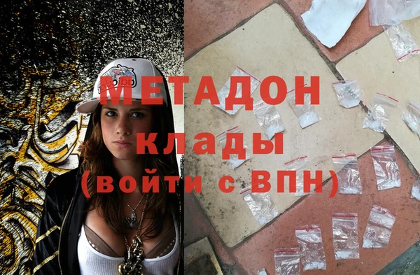 альфа пвп VHQ Карпинск