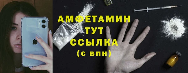 альфа пвп VHQ Карпинск