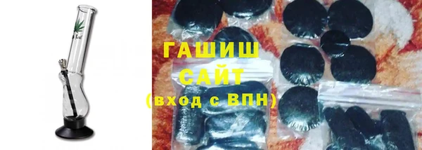 альфа пвп VHQ Карпинск
