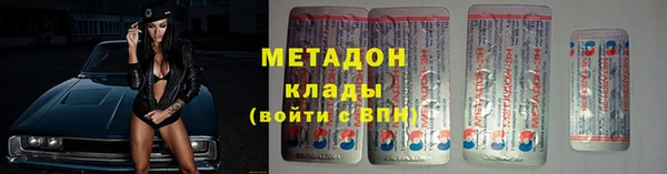 альфа пвп VHQ Карпинск