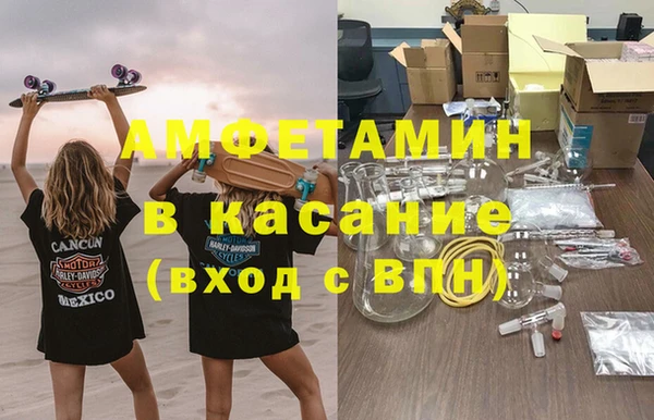 таблы Касимов