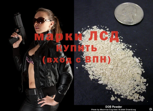 альфа пвп VHQ Карпинск