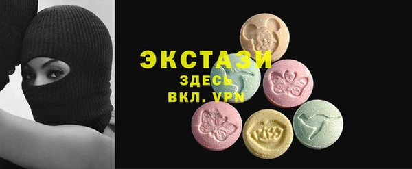 альфа пвп VHQ Карпинск