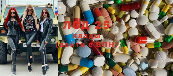 альфа пвп VHQ Карпинск