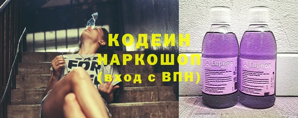 альфа пвп VHQ Карпинск