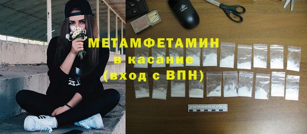 таблы Касимов