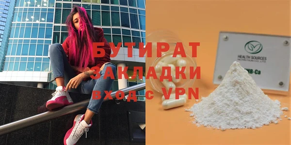 таблы Касимов