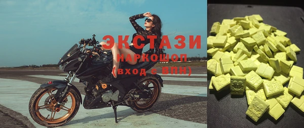 альфа пвп VHQ Карпинск