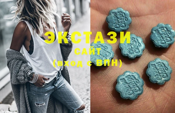 альфа пвп VHQ Карпинск