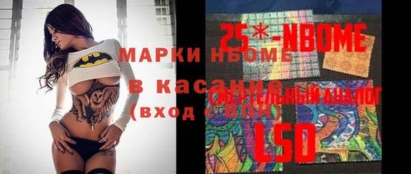 таблы Касимов