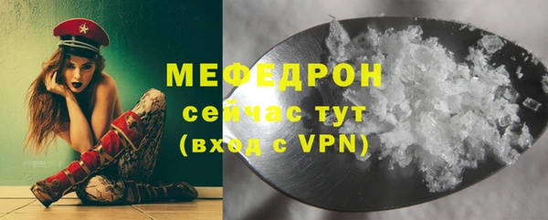 таблы Касимов