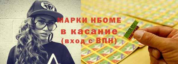 альфа пвп VHQ Карпинск