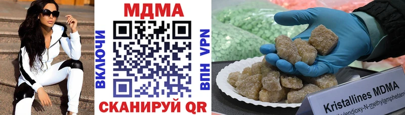 МДМА VHQ  Купить где  Мосальск 