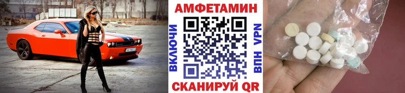 МЕТАМФЕТАМИН Декстрометамфетамин 99.9%  Купить  Мосальск 