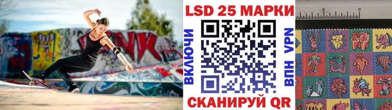 Марки N-bome 1500мкг Мосальск