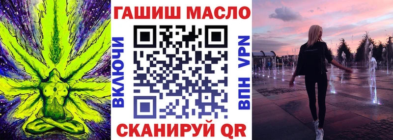 Купить где  Мосальск  Дистиллят ТГК концентрат 