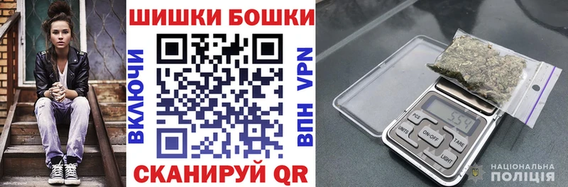Шишки марихуана сатива Мосальск