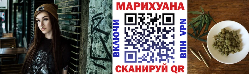 Купить  Мосальск  Бошки Шишки White Widow 